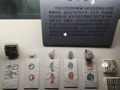 -古陶文明博物馆