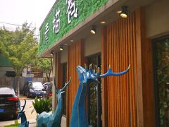 -外婆船宴餐厅·外婆喊你回家吃饭