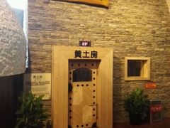 -汤森悠生活文化汤(江宁万达店)