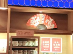 门面-鱼酷活鱼烤鱼(静安大融城店)