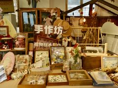 -知物癖(牛王庙店)