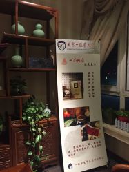 -汣医堂