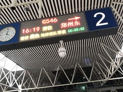 -衡阳东站