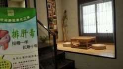 -香秀空间科技抗衰·美容中心