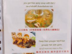 -大螃蟹海鲜餐厅