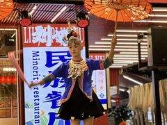 -刘姐啤酒鱼民族演艺餐厅(西街总店)