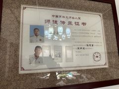 -松云泽