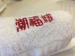-潮福城大酒楼·潮粤菜·港式点心(阳光城店)