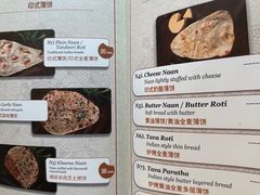 -克比叔叔印度餐厅Kebabs on the Grille(永康路分店)