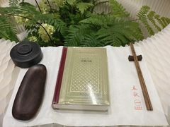 -思南书局(复兴中路店)