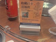 -东海怡品海鲜豆捞(舟宿夜江店)