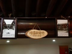 -德居源