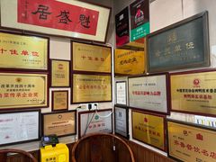 -魁盛居百年鲁菜馆(中林路店)