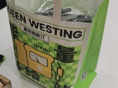 -皇后西斯汀(千姿汇店)