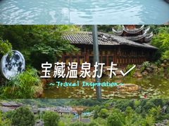 -剑河仰阿莎温泉小镇