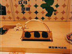 -阮大兴糕团(日月光中心店)