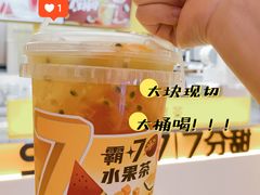 -7分甜(苏州中心店)