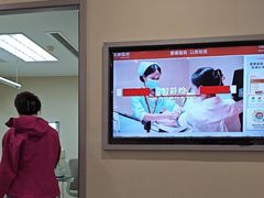 -爱康国宾体检中心(北京航天桥光耀东方分院)