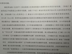 -大连美术馆