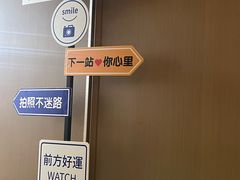 -御海8号温泉酒店
