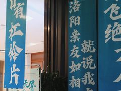 -威仕顿健身游泳(御锦城店)