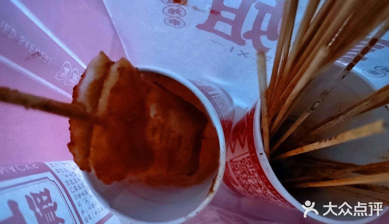 喜姐炸串美味看得见！