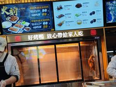-火刻北京烤鸭(市北区·鲍岛市场店)