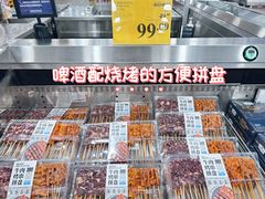 -山姆会员商店(杨桥西路店)