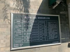 -张学良旧居陈列馆