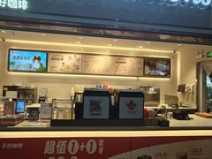 -Tims天好咖啡·贝果(杭州东站店)