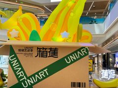 -合景·悠方(成都店)