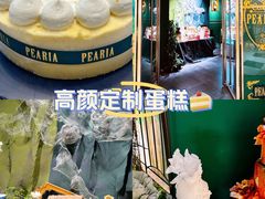 -柏尼娅PEARIA·蛋糕定制(静安店)