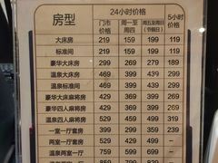 -天津瀚金佰九号温泉酒店(南楼地铁站店)