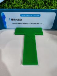 -北京科学中心儿童乐园