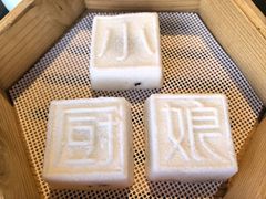 -小厨娘金榜题名(夫子庙贡院街店)