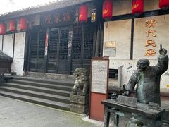 -磁器口古镇