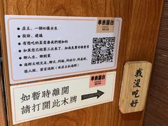-独食火锅·半米屋台(直营总店)