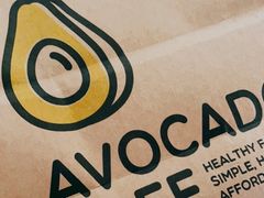 -油梨树AVOCADO TREE(望京店)