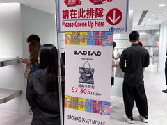 -崇光百货(铜锣湾店)