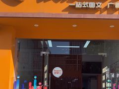 -银泉图文广告快印连锁(漕河泾店)