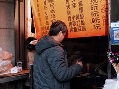 -羊坝头新鲜牛羊肉(中山中路店)