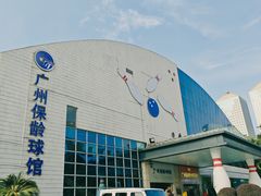 -天河体育中心