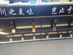 -壹块捌烧烤(灯市口店)