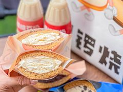 -泽田本家·铜锣烧(美罗城店)