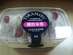 -味多美蛋糕(双安店)