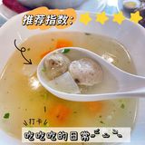 天津探店｜撸羊毛啦～💰10元一碗肉燥饭❗️