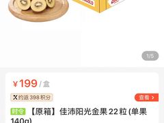 -盒马鲜生(宝地店)