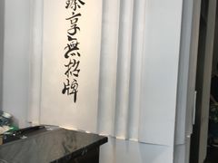 -臻享無招牌·食蛙专门店(太古里店)