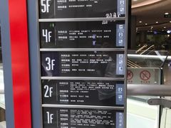 -百联南桥购物中心