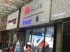 -华为合作店(江汉路悦荟广场)